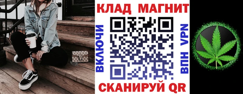 Купить наркотики Чкаловск A-PVP Меф Галлюциногенные грибы ГЕРОИН Бошки Шишки