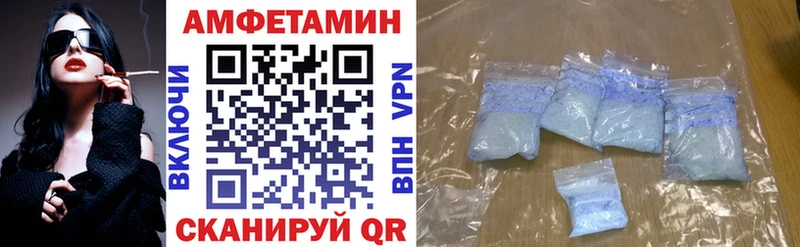 hydra зеркало  Чкаловск  АМФЕТАМИН Розовый  дарк нет какой сайт  закладки 