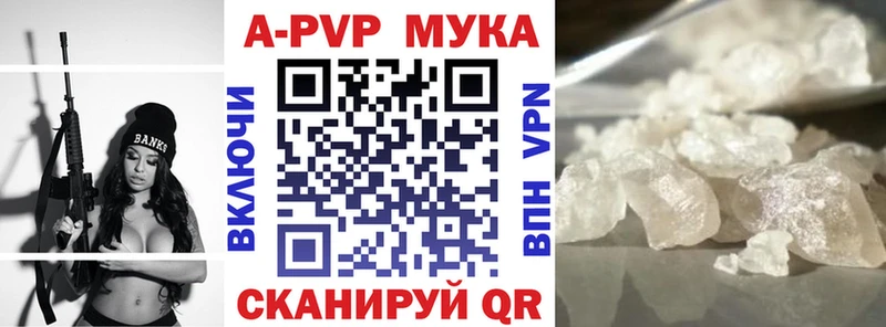 Альфа ПВП СК Чкаловск