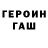 Первитин витя Hachiro1994