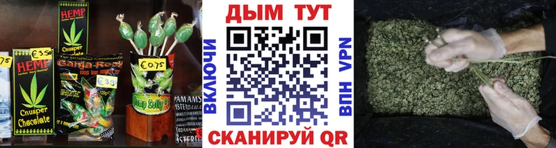 Canna-Cookies конопля  наркота  Чкаловск 