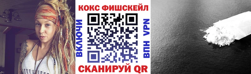 Cocaine Боливия  Чкаловск 
