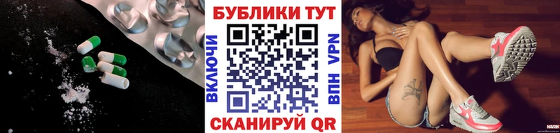 Ecstasy 280 MDMA  Чкаловск 