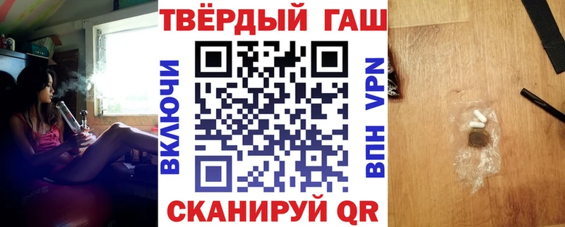 ГАШИШ хэш  МЕГА ONION  Чкаловск 