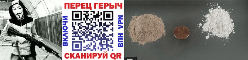 ГЕРОИН Heroin  как найти закладки  Чкаловск 