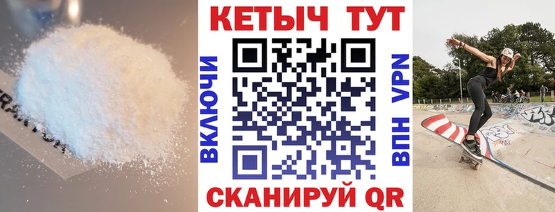Кетамин VHQ  закладки  ссылка на мегу как зайти  darknet клад  Чкаловск 