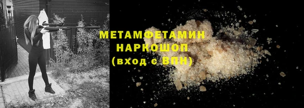 марки nbome Каменногорск