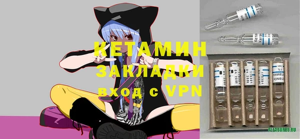 кокаин премиум Каменка