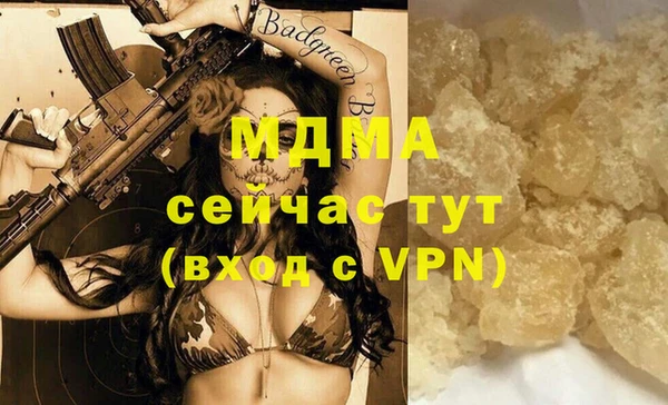 марки nbome Каменногорск