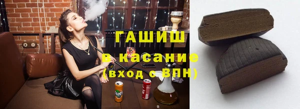 кокаин премиум Каменка