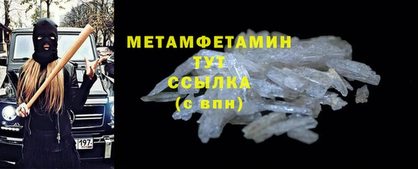 марки nbome Каменногорск