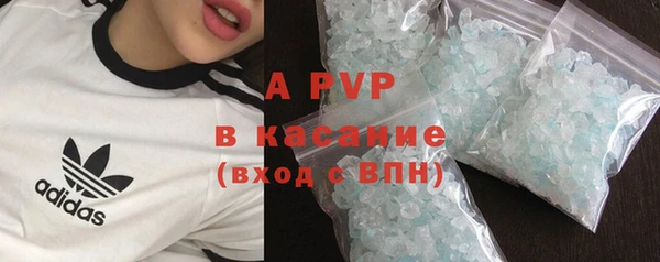 кокаин премиум Каменка