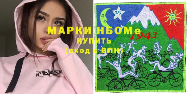 кокаин премиум Каменка