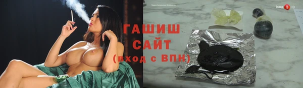 кокаин премиум Каменка