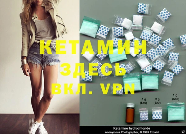 кокаин премиум Каменка