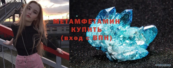 кокаин премиум Каменка