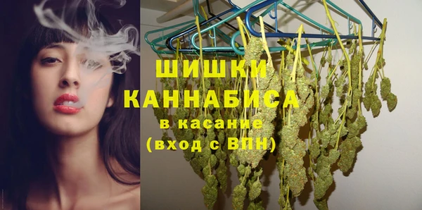 кокаин премиум Каменка