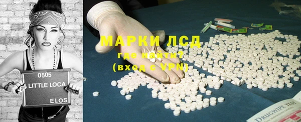кокаин премиум Каменка