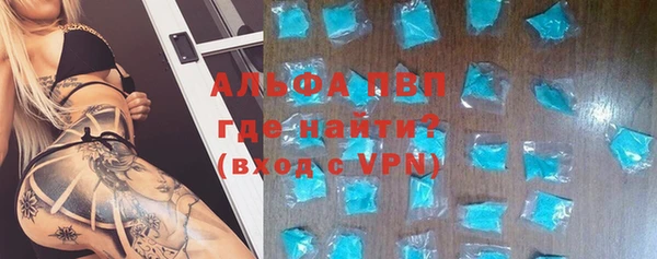 марки nbome Каменногорск
