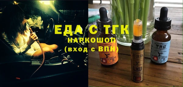марки nbome Каменногорск