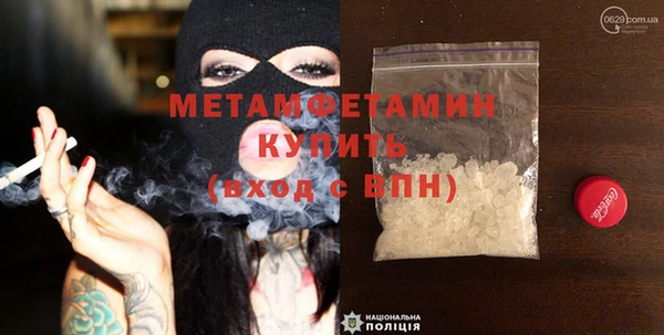 кокаин премиум Каменка