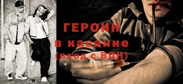 кокаин премиум Каменка
