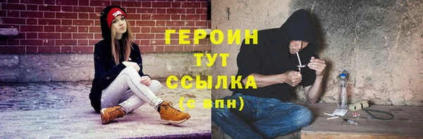 кокаин премиум Каменка
