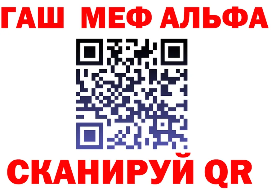 Alfa_PVP Crystall зеркало даркнет hydra Чкаловск