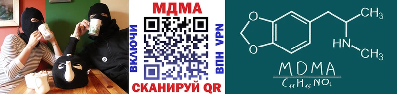 МДМА Molly  Чкаловск 