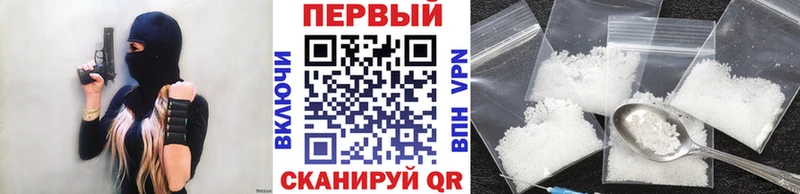 цены наркотик Чкаловск МЕТАМФЕТАМИН Декстрометамфетамин 99.9%