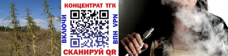 blacksprut ссылка  shop наркотические препараты  Дистиллят ТГК Wax  Чкаловск 