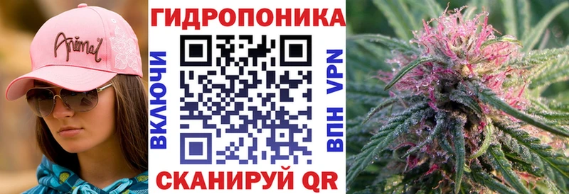 Марихуана тримм  Чкаловск 